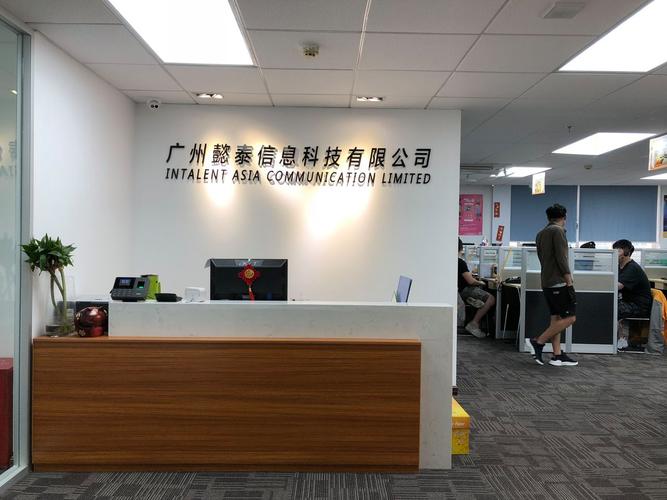 骆凌峰 以科技与信息咨询赋能企业数字化转型